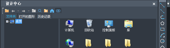 CAD设计中心快捷键 CAD设计中心快捷键