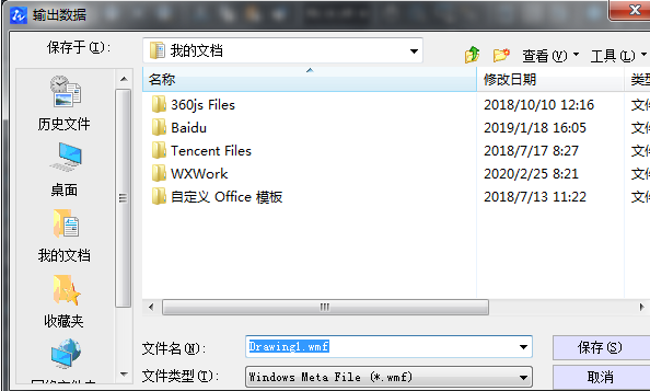 怎样把CAD图导入到CDR 怎样把CAD图导入到CDR