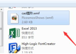 怎样把CAD图导入到CDR 怎样把CAD图导入到CDR