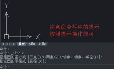 CAD图形切点有什么选择技巧? CAD图形切点有什么选择技巧?