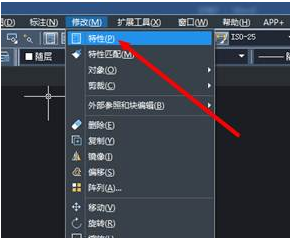 CAD怎样查看图形特性并修改? CAD怎样查看图形特性并修改?