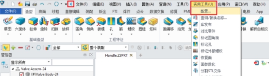 xelega3D怎样改绘图区域中的背景颜色? xelega3D怎样改绘图区域中的背景颜色?