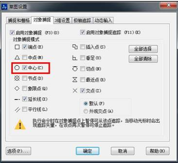 CAD如何运用3点绘制内切圆? CAD如何运用3点绘制内切圆?