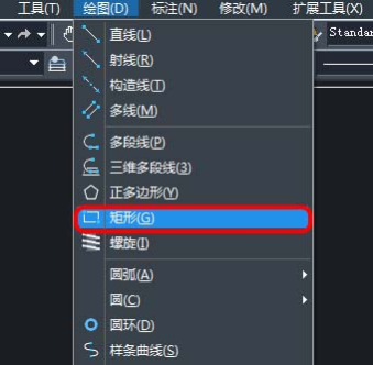 CAD矩形设计小技巧 CAD矩形设计小技巧