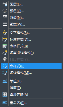 点在CAD中的含义及用法 点在CAD中的含义及用法