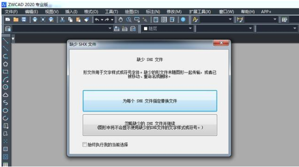 CAD图纸打开显示不全应该怎么办 CAD图纸打开显示不全应该怎么办