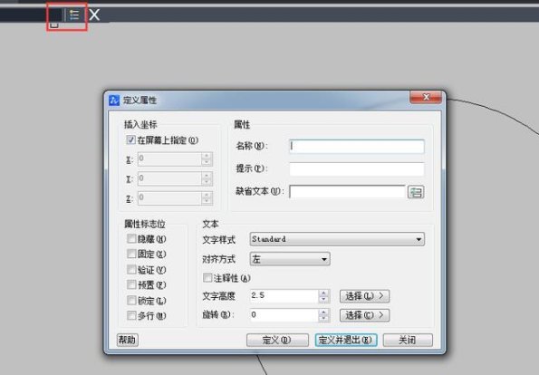 一个关于CAD知识的“520” 一个关于CAD知识的“520”