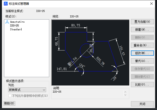 CAD单位快速标注技巧 CAD单位快速标注技巧