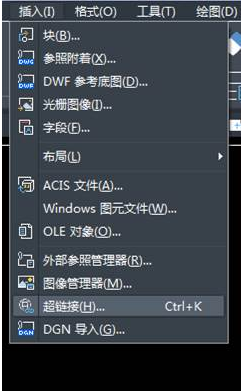 CAD如何给绘制的图形添加链接？
