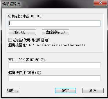 CAD如何给绘制的图形添加链接？