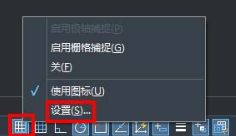 CAD对象捕捉的用法你知道多少呢? CAD对象捕捉的用法你知道多少呢?