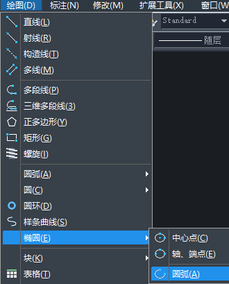 你知道如何给CAD绘制的椭圆弧设置尺寸吗? 你知道如何给CAD绘制的椭圆弧设置尺寸吗?