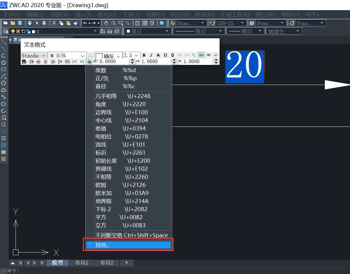 CAD深度符号插入技巧 CAD深度符号插入技巧