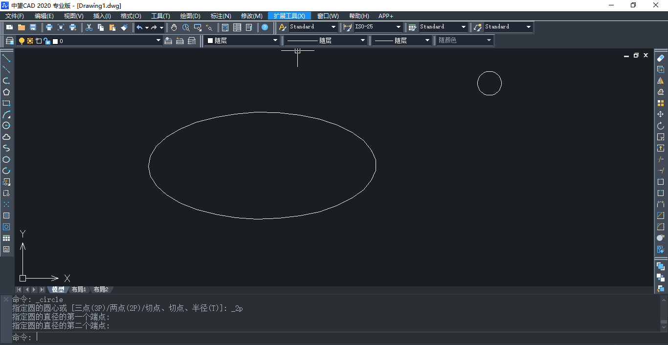 CAD阵列你知道几种？