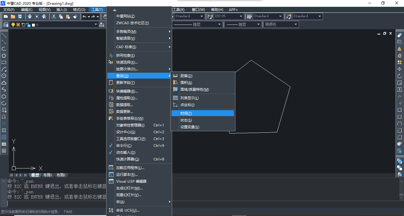 CAD怎样查看绘图的时间 CAD怎样查看绘图的时间