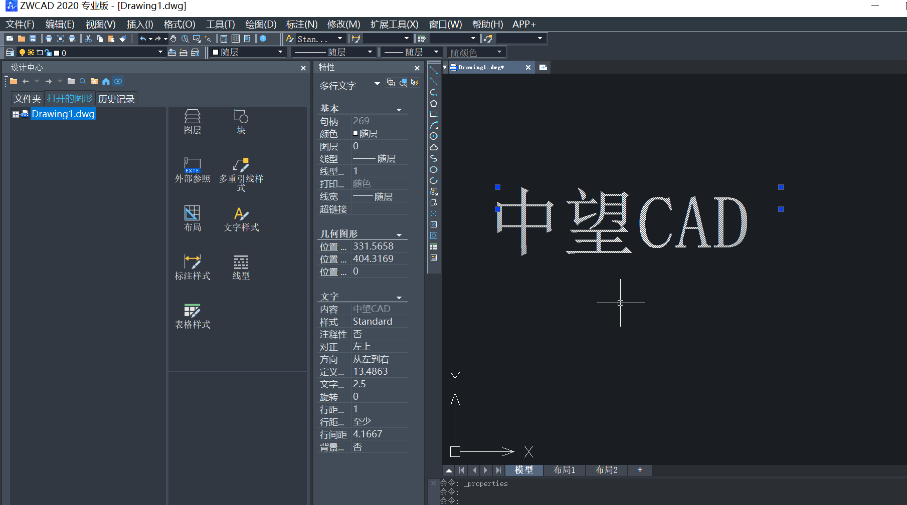 CAD实用性技巧总结 CAD实用性技巧总结