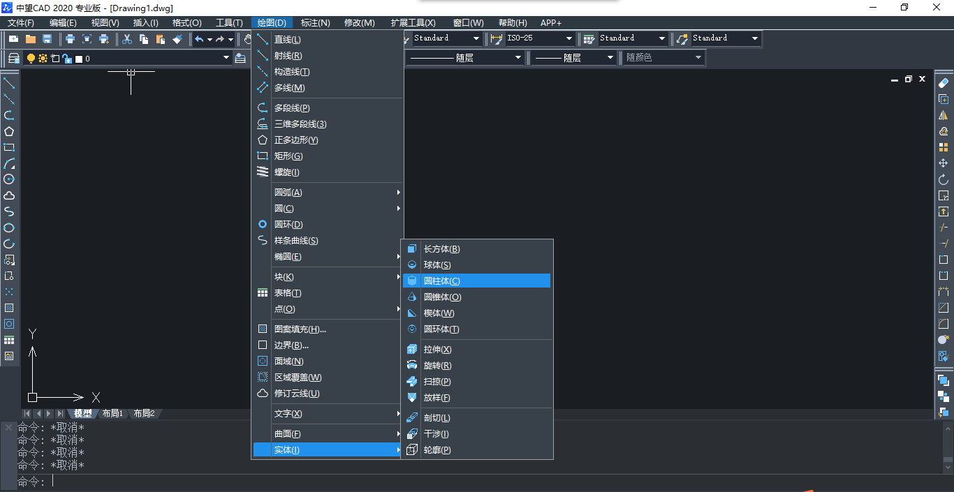 CAD如何实现模型差集效果 CAD如何实现模型差集效果