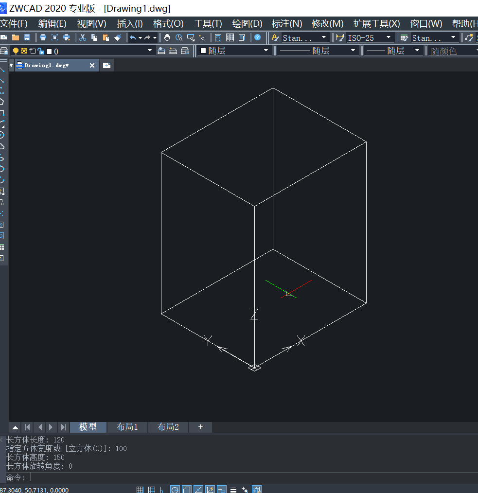 CAD初学者教程:如何绘制长方体和圆锥体 CAD初学者教程:如何绘制长方体和圆锥体