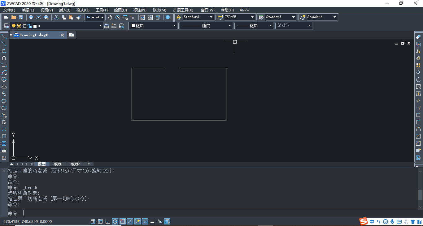 CAD打断合并功能怎么用？