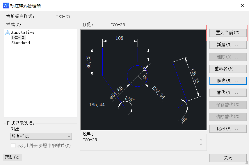 CAD中如何设置标注样式字体大小 CAD中如何设置标注样式字体大小