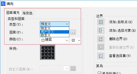 CAD中填充菱形的方法 CAD中填充菱形的方法