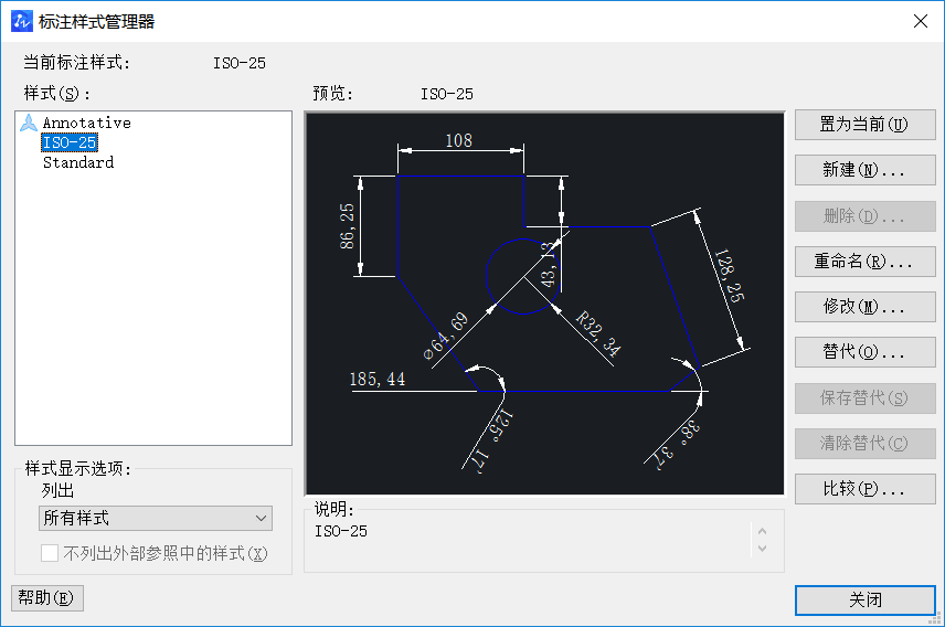CAD中图层的标注样式、字体及图形单位永久保存的方法 CAD中图层的标注样式、字体及图形单位永久保存的方法