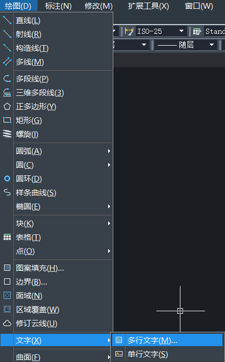 CAD输入带圈数字的方法 CAD输入带圈数字的方法