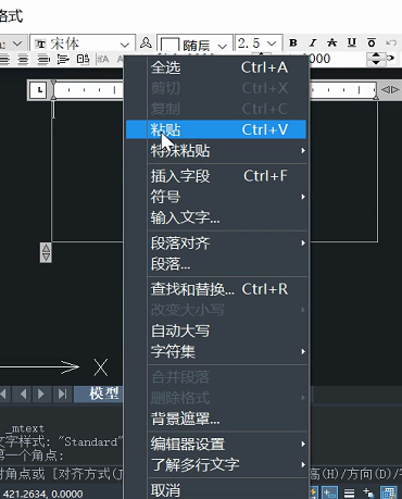 CAD输入带圈数字的方法 CAD输入带圈数字的方法