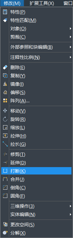CAD如何使用打断合并命令 CAD如何使用打断合并命令