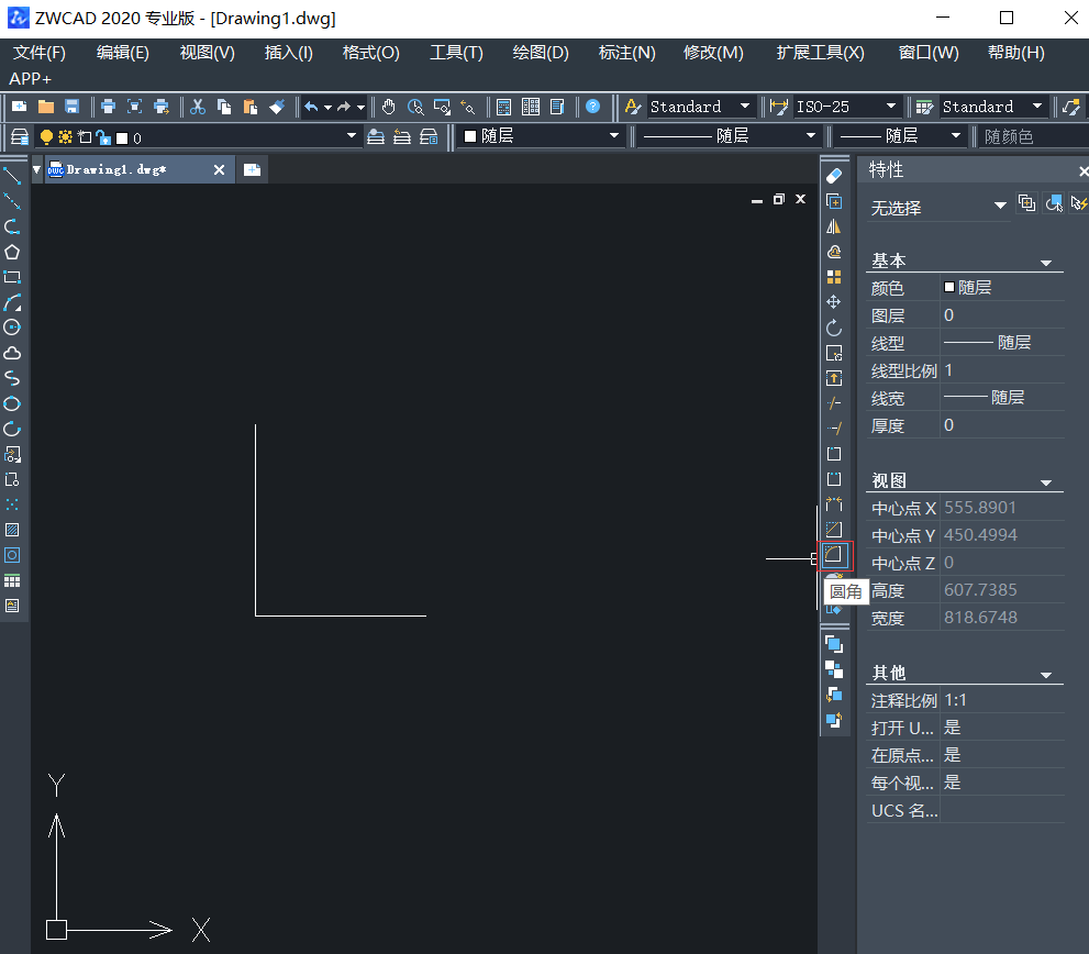 CAD如何进行倒圆角操作 CAD如何进行倒圆角操作