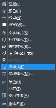 CAD中绘制点命令的操作方法 CAD中绘制点命令的操作方法