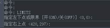 CAD图形界限的设置 CAD图形界限的设置