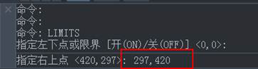 CAD图形界限的设置 CAD图形界限的设置