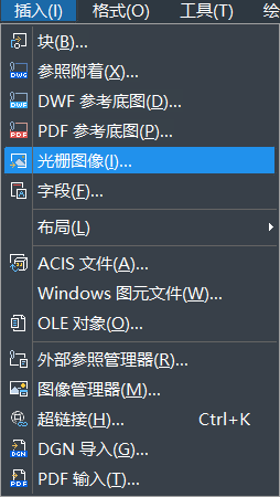 CAD中用图片直接描绘图形的方法 CAD中用图片直接描绘图形的方法