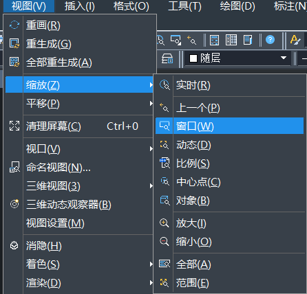 CAD对图形进行居中操作的方法 CAD对图形进行居中操作的方法