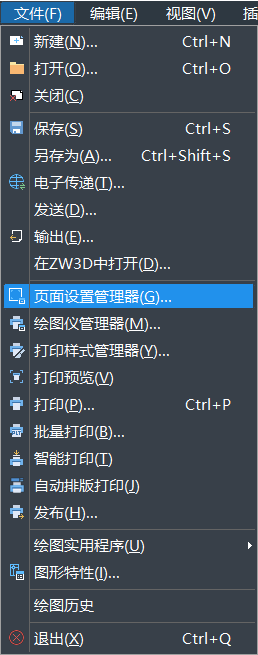 CAD批量打印图纸的方法 CAD批量打印图纸的方法