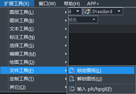CAD文件不会被修改的设置方法 CAD文件不会被修改的设置方法