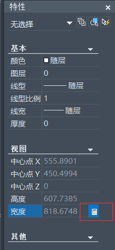 CAD计算面积时转换单位的方法 CAD计算面积时转换单位的方法