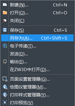 CAD软件中快捷键分类的不同 CAD软件中快捷键分类的不同