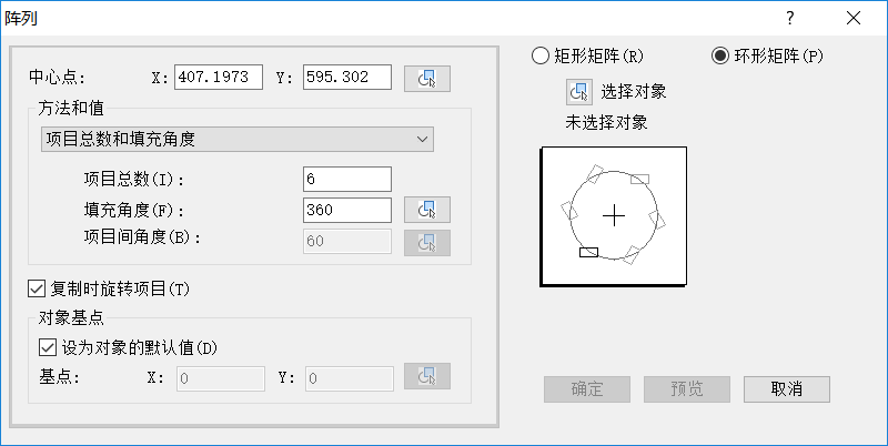 CAD复制图形的多种方法 CAD复制图形的多种方法