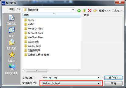 CAD中文件如何转成图片格式 CAD中文件如何转成图片格式