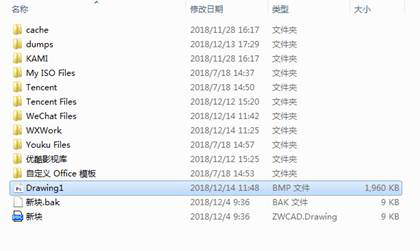 CAD中文件如何转成图片格式 CAD中文件如何转成图片格式