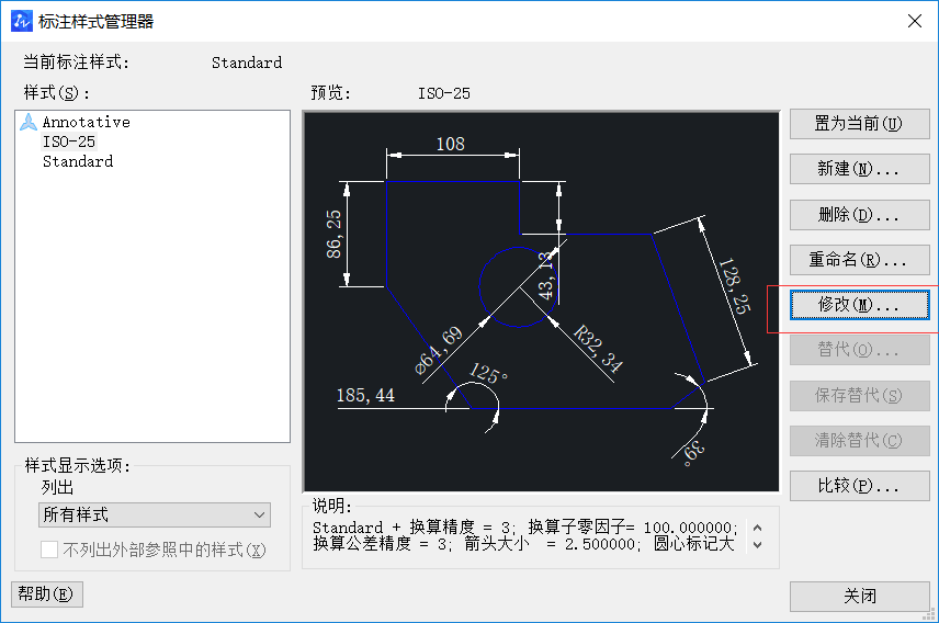 如何解决CAD中标注尺寸下方尺寸线不显示的问题 如何解决CAD中标注尺寸下方尺寸线不显示的问题