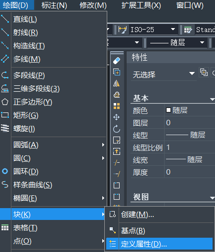CAD中如何进行公差标注 CAD中如何进行公差标注