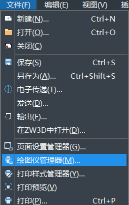 CAD打印时预留的边界如何取消 CAD打印时预留的边界如何取消