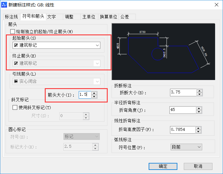CAD设置机械及建筑国标标注样式的方法 CAD设置机械及建筑国标标注样式的方法