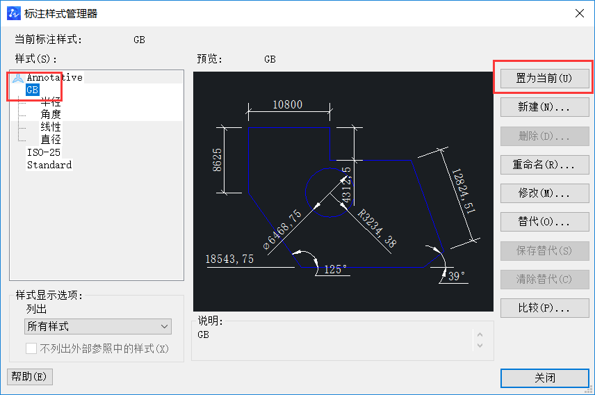 CAD设置机械及建筑国标标注样式的方法 CAD设置机械及建筑国标标注样式的方法