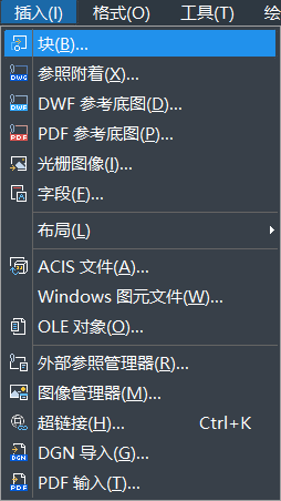 CAD如何将图形文字整合为块 CAD如何将图形文字整合为块