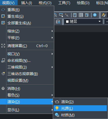CAD如何添加光线照射 CAD如何添加光线照射