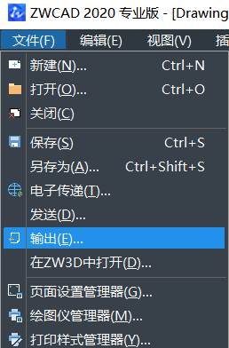 CAD文件怎么转换为BMP图片文件 CAD文件怎么转换为BMP图片文件